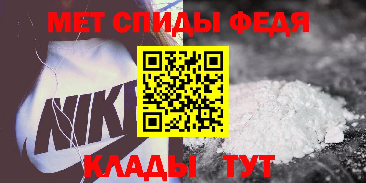 Амфетамин  Amphetamine  Анжеро-Судженск  Вход с VPN  Амфетамин Premium 
