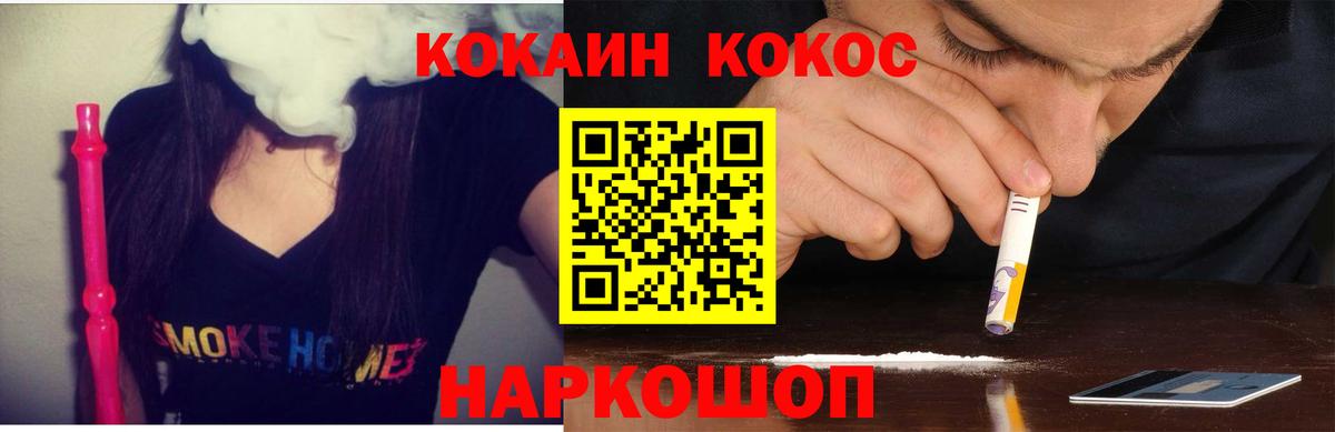 COCAIN FishScale Анжеро-Судженск