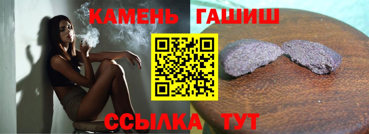 Гашиш AMNESIA HAZE Анжеро-Судженск