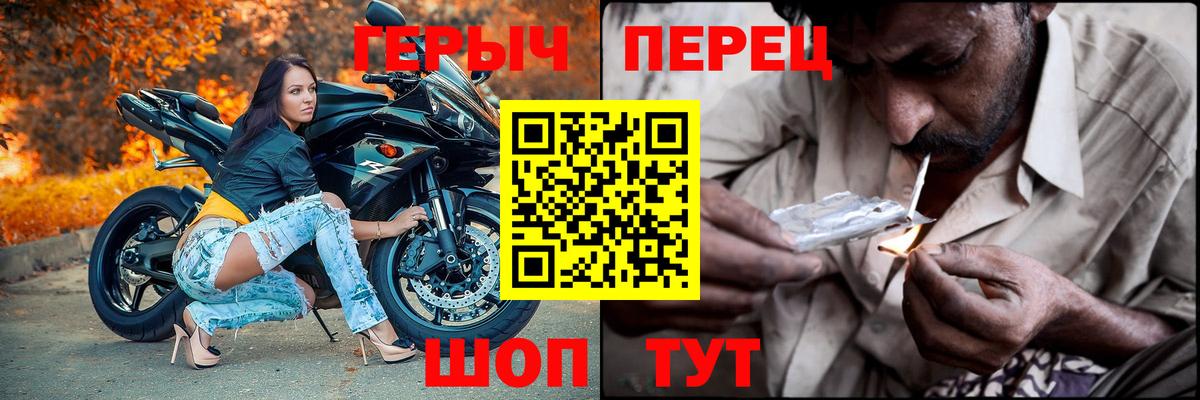 Анжеро-Судженск  ГЕРОИН Афган  Вход с VPN 