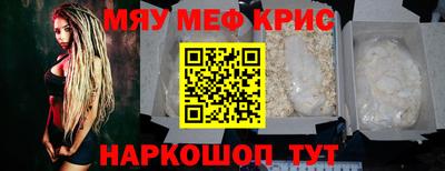 экстази Наро-Фоминск