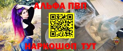 синтетический гашиш Нальчик