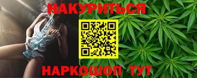 синтетический гашиш Нальчик