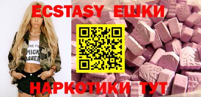синтетический гашиш Нальчик