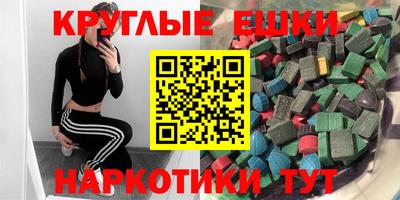 скорость mdpv Моздок