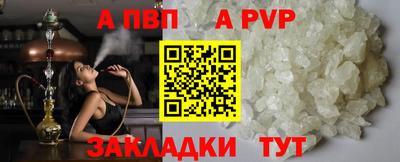 скорость mdpv Моздок