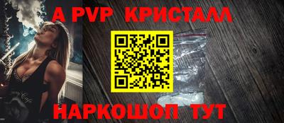 экстази Наро-Фоминск