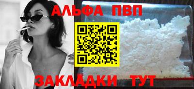 синтетический гашиш Нальчик