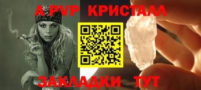 синтетический гашиш Нальчик