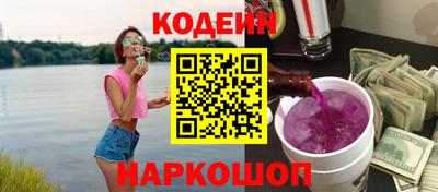 синтетический гашиш Нальчик