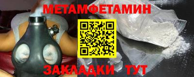 синтетический гашиш Нальчик