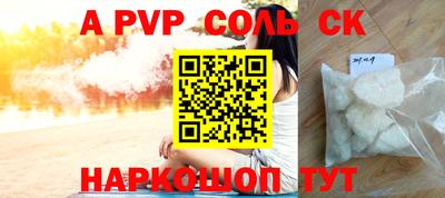 круглые Нарткала