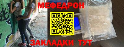 скорость mdpv Моздок