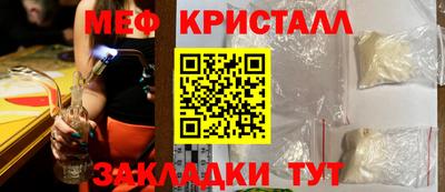 синтетический гашиш Нальчик