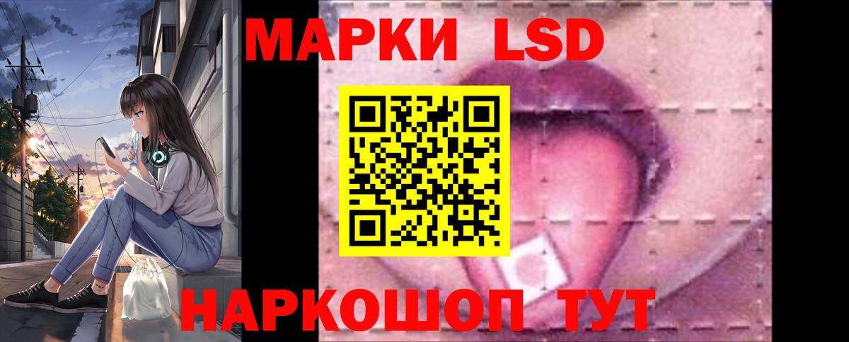 Анжеро-Судженск  ЛСД экстази ecstasy  Вход с VPN  ЛСД экстази  Лсд 25 экстази кислота 
