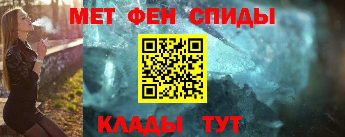 Первитин Methamphetamine  Первитин Methamphetamine  Анжеро-Судженск  Вход с VPN 