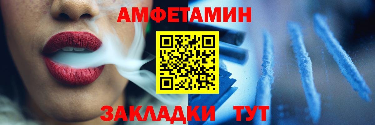 Первитин Декстрометамфетамин 99.9% Анжеро-Судженск