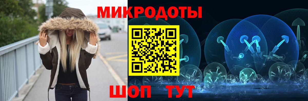 Галлюциногенные грибы прущие грибы Анжеро-Судженск