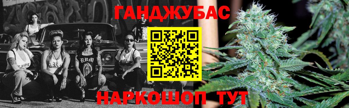 Анжеро-Судженск  Каннабис Bruce Banner  Вход с VPN  Каннабис сатива  Каннабис планчик 